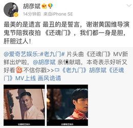 娱乐圈吃瓜爆料记者微博,揭秘明星幕后故事，揭秘娱乐圈真相